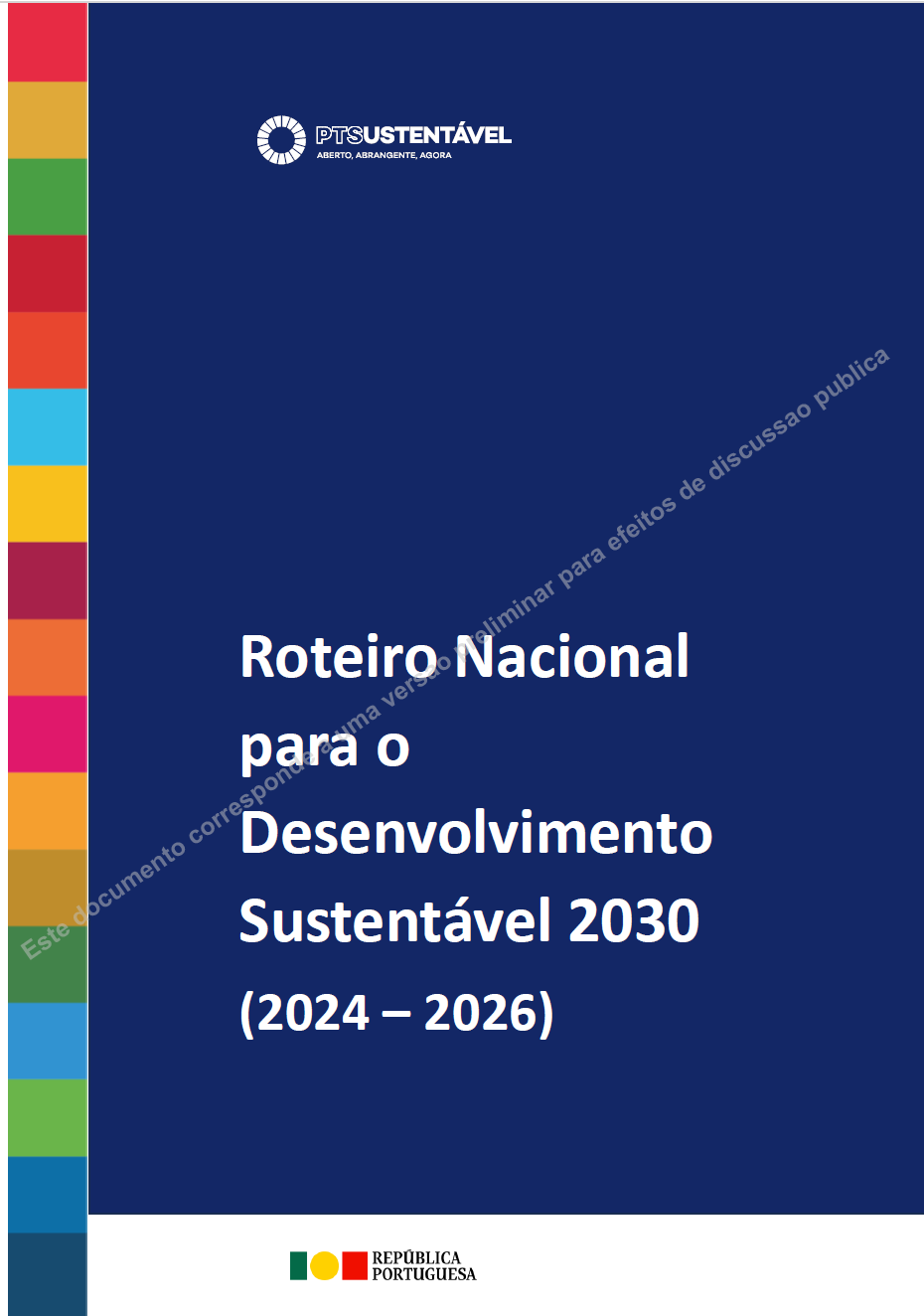 Consulta Pública: Roteiro Nacional para o Desenvolvimento Sustentável